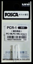 Reservepunt Uni POSCA PC1MC extra fijn 3 stuks